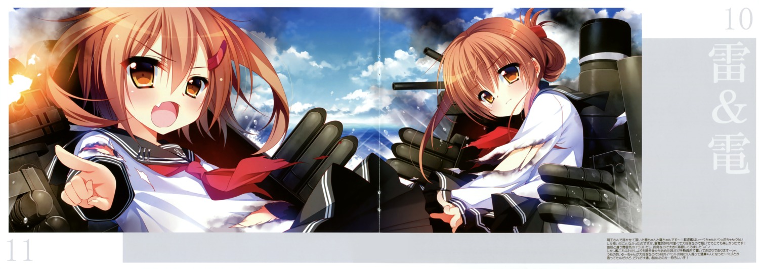 crease, fixme, ikazuchi_(kancolle), inazuma_(kancolle), kantai_collection, nanaca_mai, nanacan, seifuku