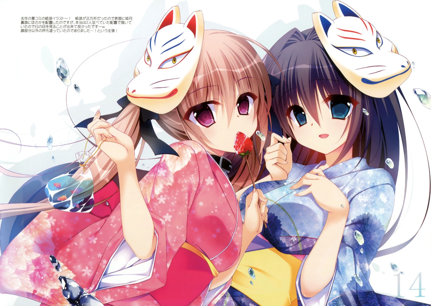 nanaca_mai, nanacan, yukata