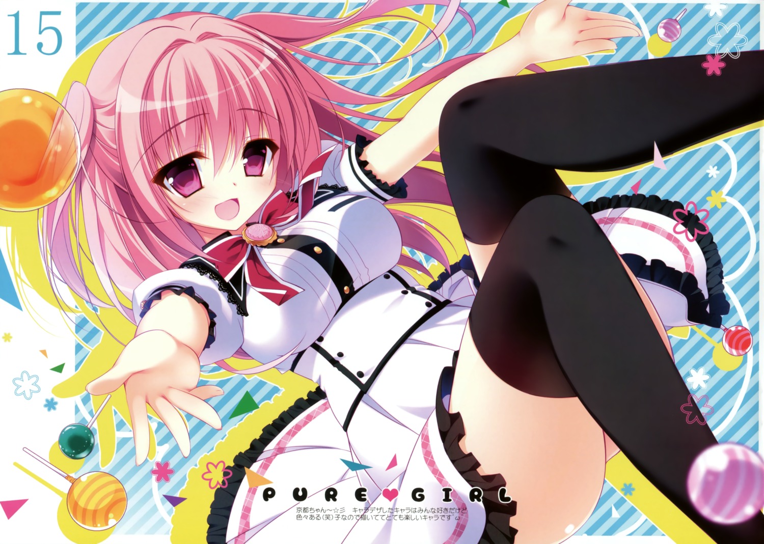 front_wing, kanadome_miyako, nanaca_mai, pure_girl, seifuku, thighhighs