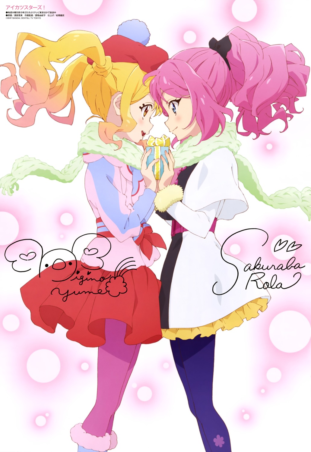 aikatsu!, aikatsu_stars!, autographed, dress, nijino_yume, pantyhose, sakuraba_rola, watanabe_satomi
