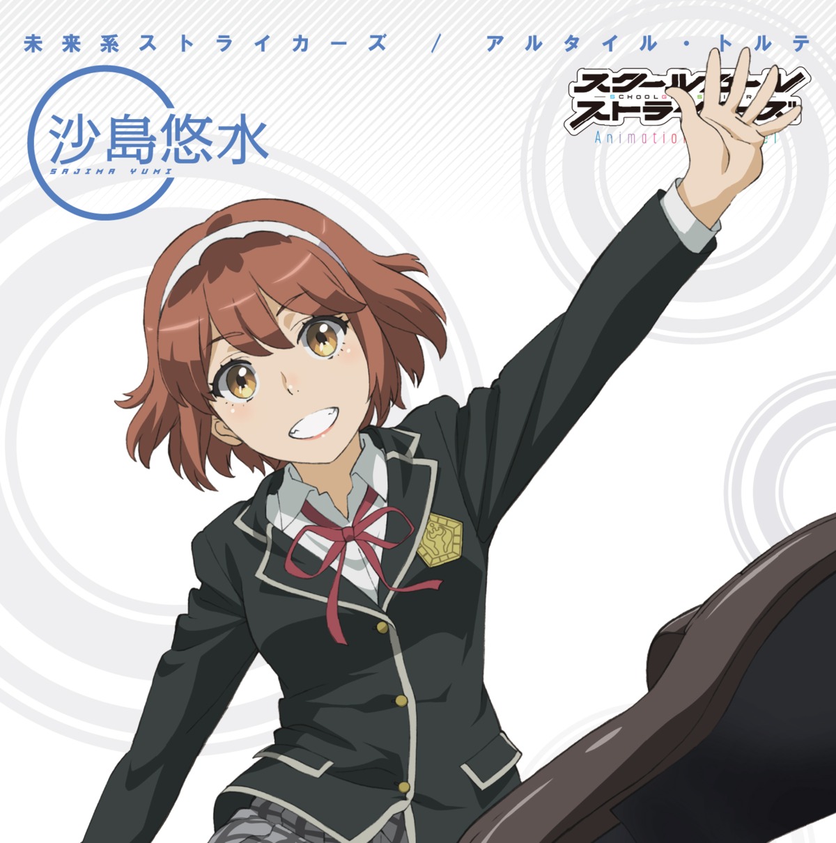 digital_version, disc_cover, sajima_yuumi, school_girl_strikers, seifuku