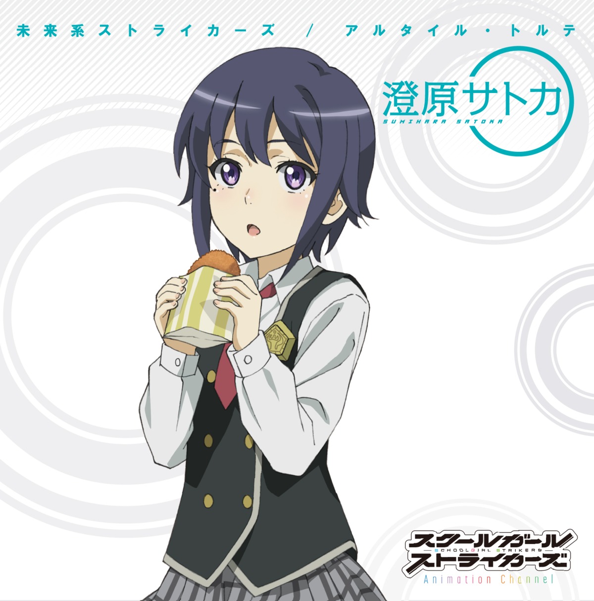 digital_version, disc_cover, school_girl_strikers, seifuku, sumihara_satoka