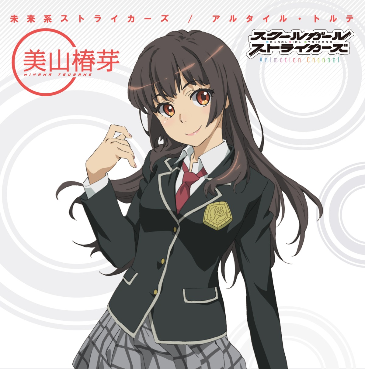 digital_version, disc_cover, miyama_tsubame, school_girl_strikers, seifuku