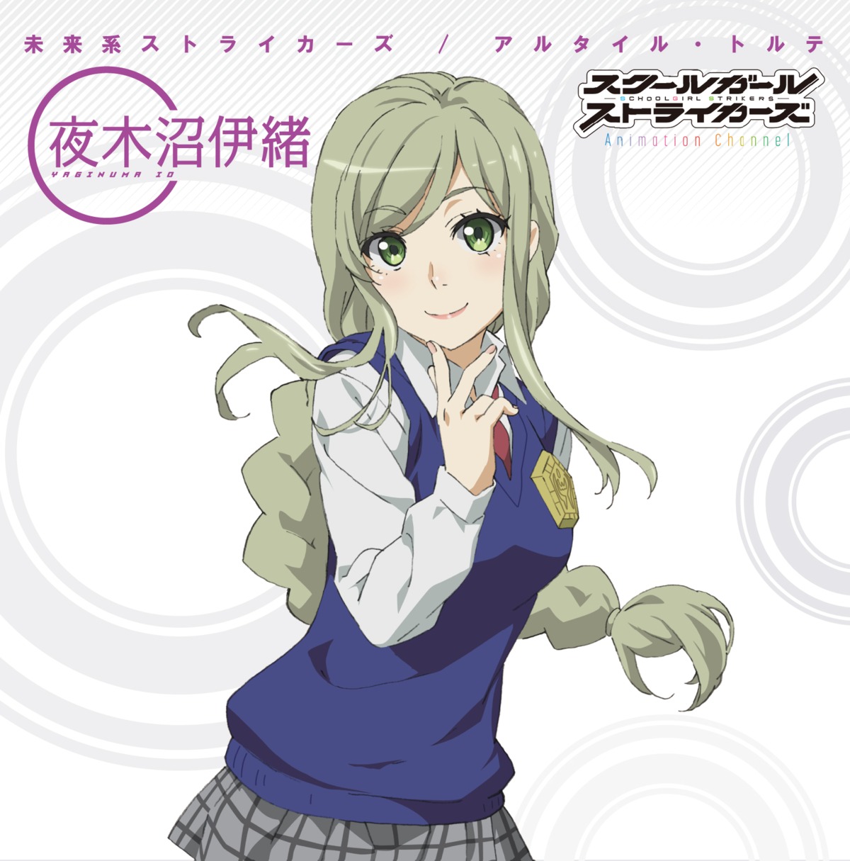 digital_version, disc_cover, school_girl_strikers, seifuku, yaginuma_io
