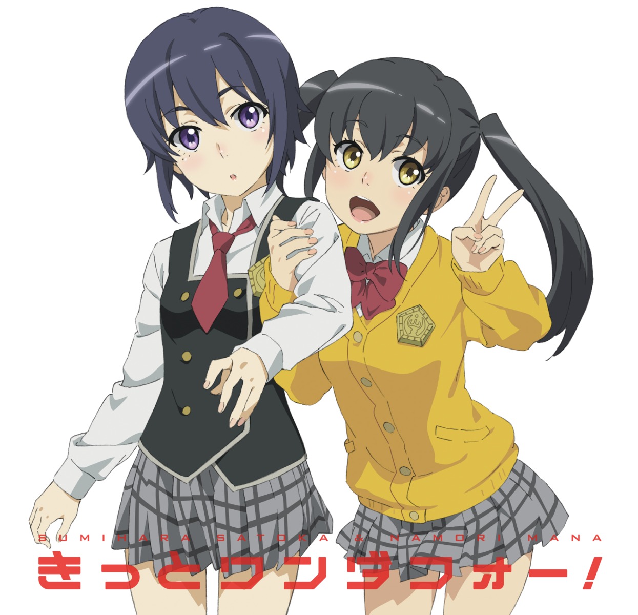 digital_version, disc_cover, namori_mana, school_girl_strikers, seifuku, sumihara_satoka