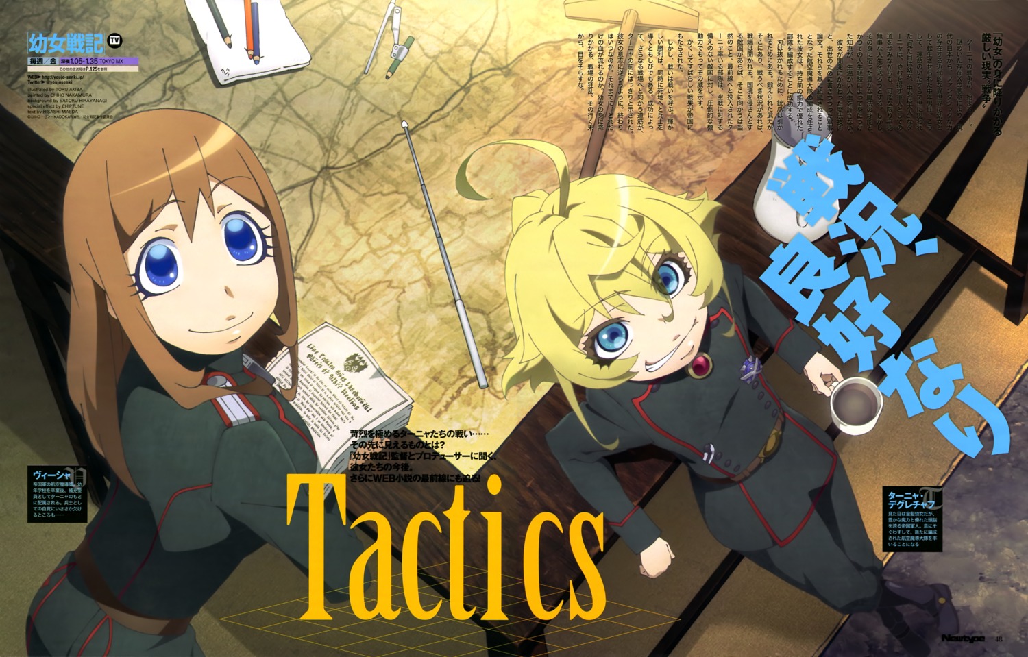 akiba_touru, tanya_degurechaff, uniform, viktoriya_ivanovna_serebryakov, youjo_senki