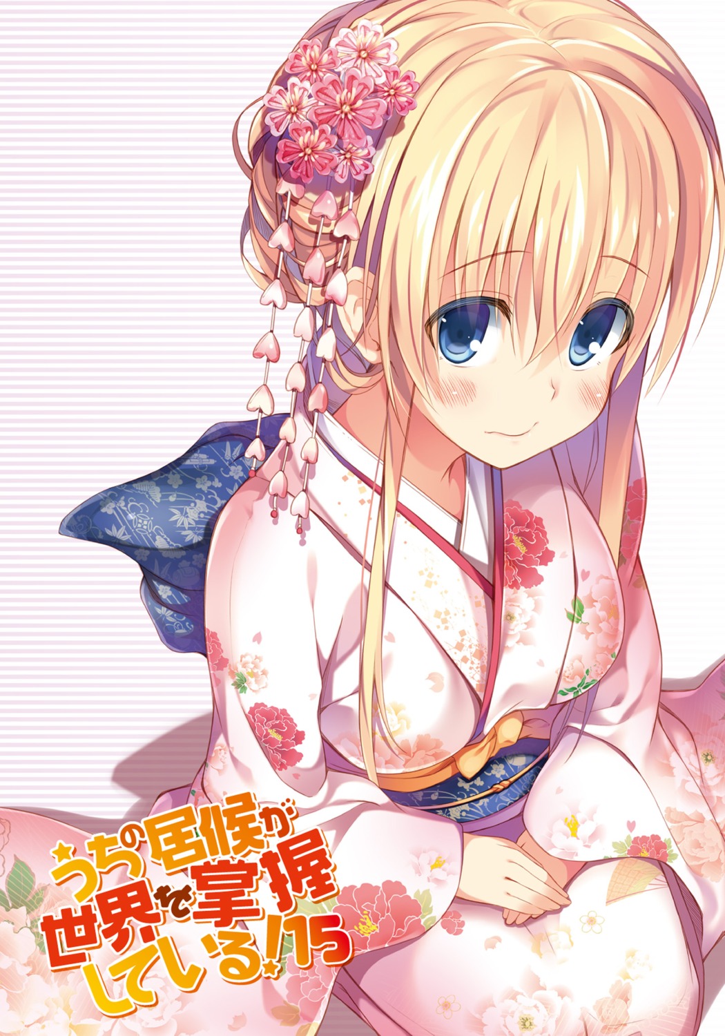 digital_version, kimono, nozomi_tsubame, uchi_no_isourou_ga_sekai_wo_shouakushiteiru