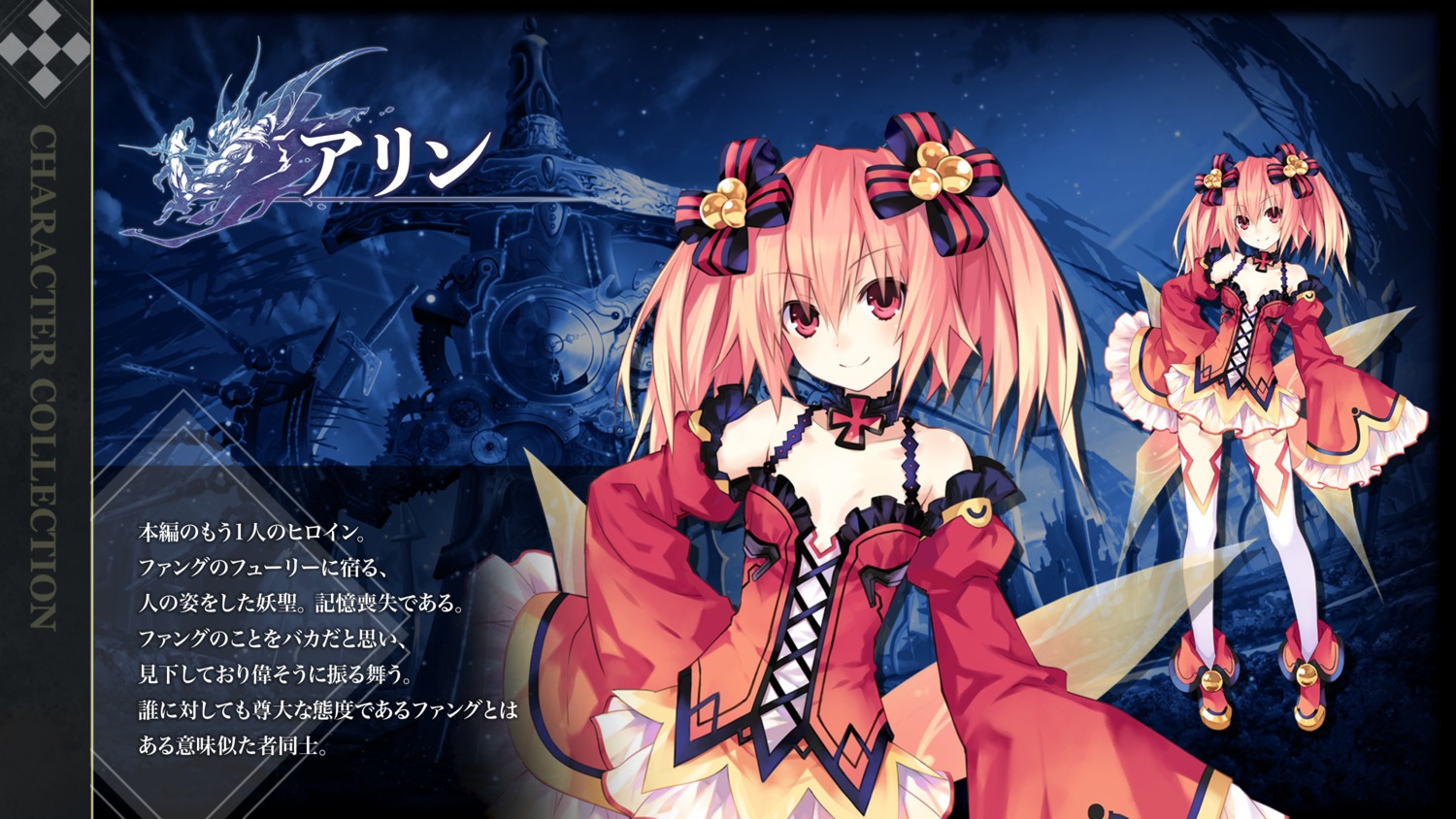 alyn_(fairy_fencer_f), cleavage, fairy_fencer_f, thighhighs, tsunako