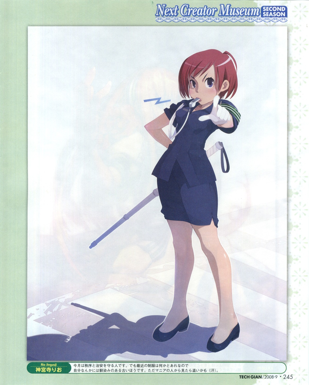 bleed_through, jinguuji_rio