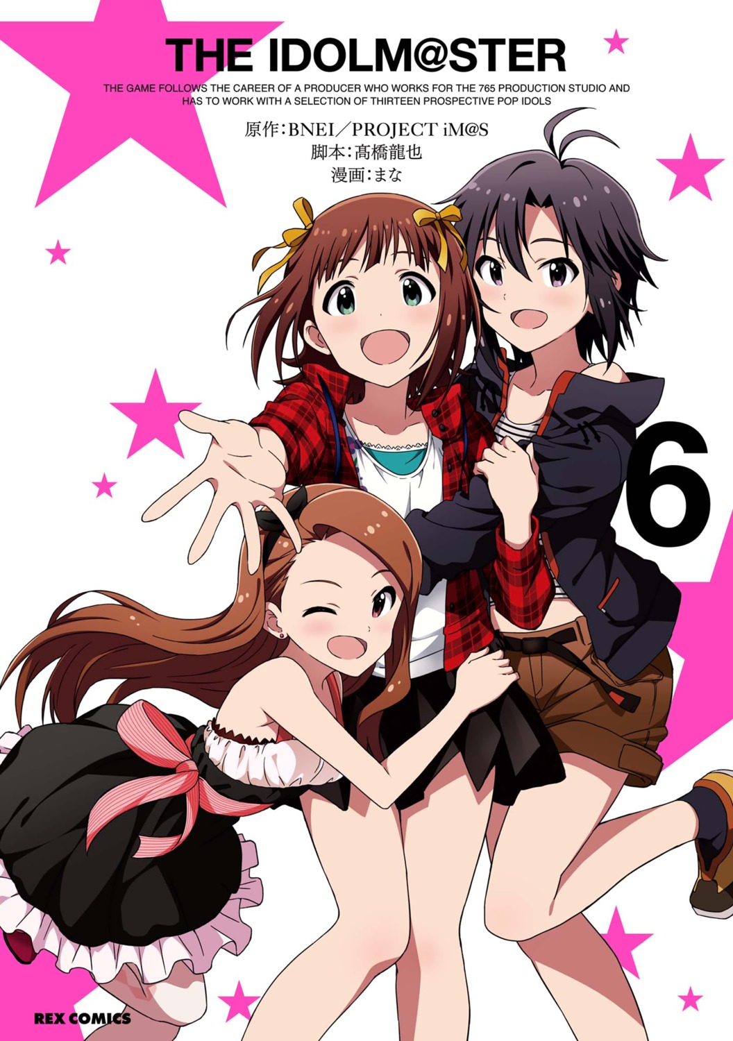 amami_haruka, dress, kikuchi_makoto, mana, minase_iori, the_idolm@ster