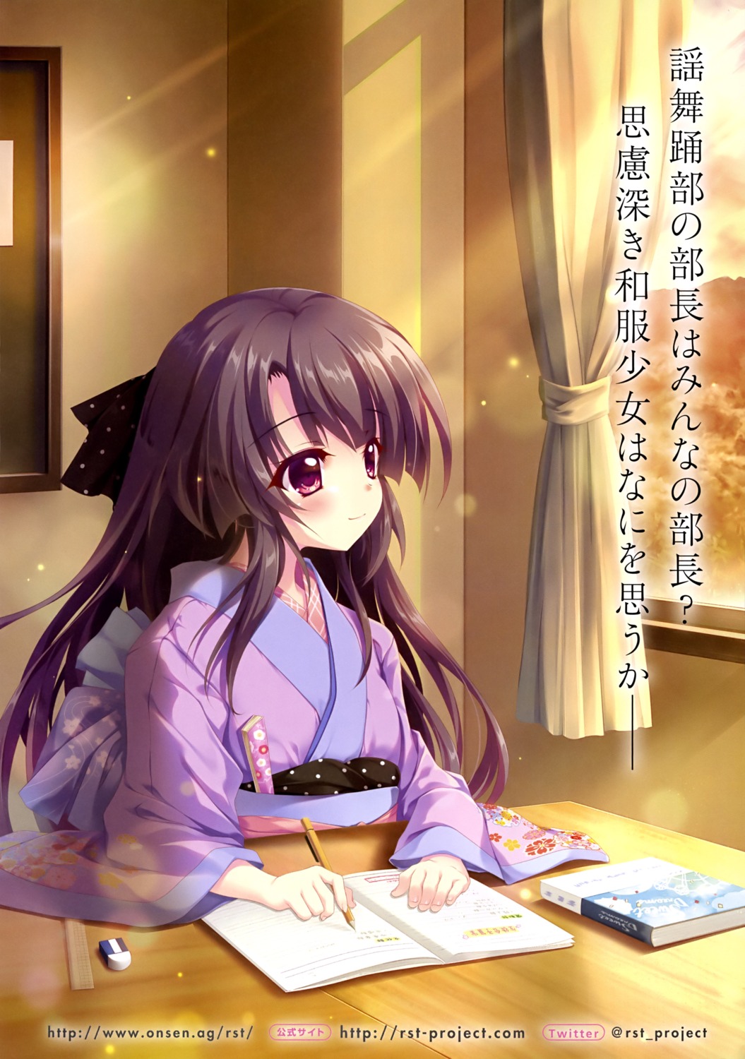 ichikishima_mizuha, izumi_tsubasu, japanese_clothes, kimono, re:stage!_project