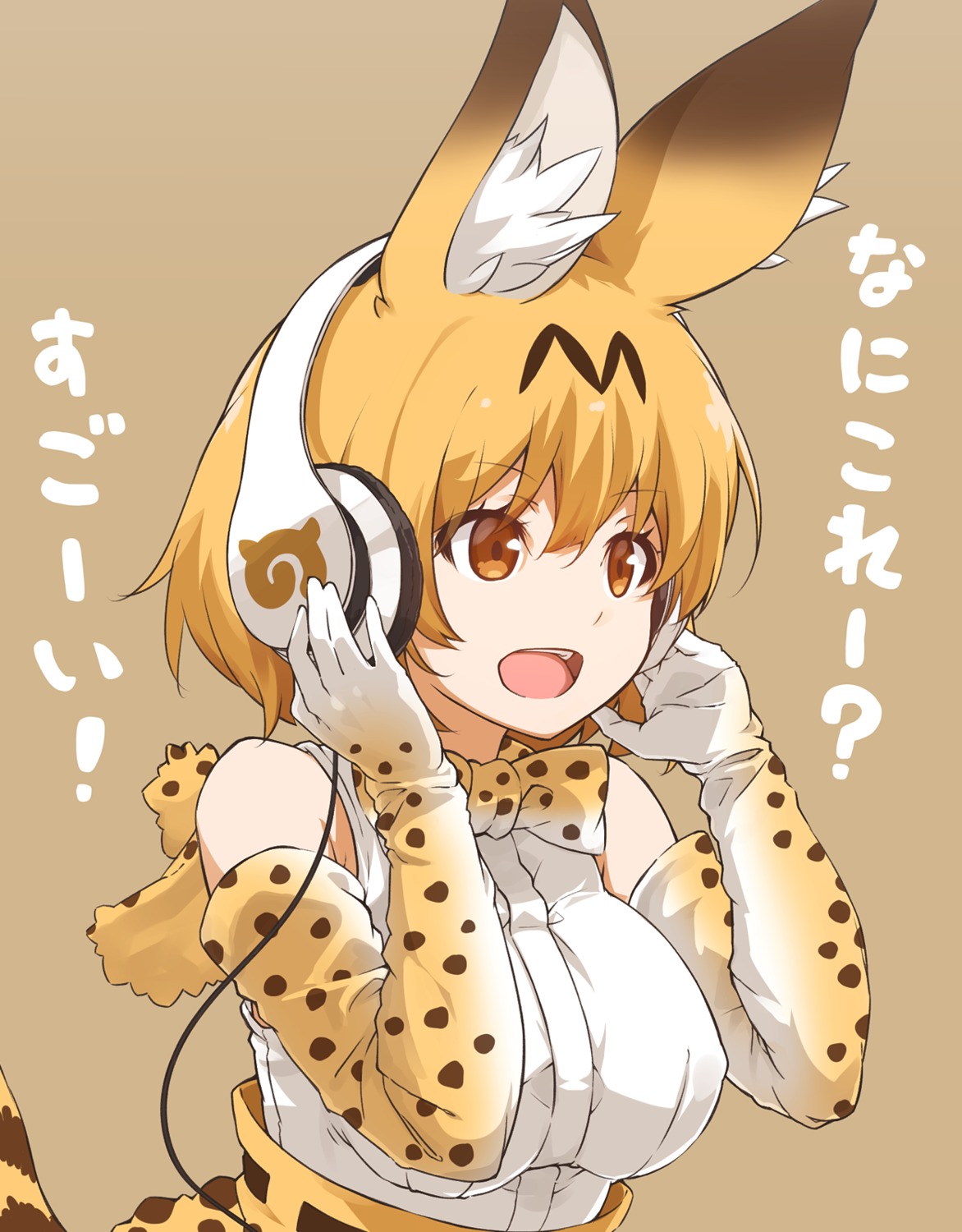 animal_ears, headphones, kemono_friends, nanaku_teiru, serval, tail