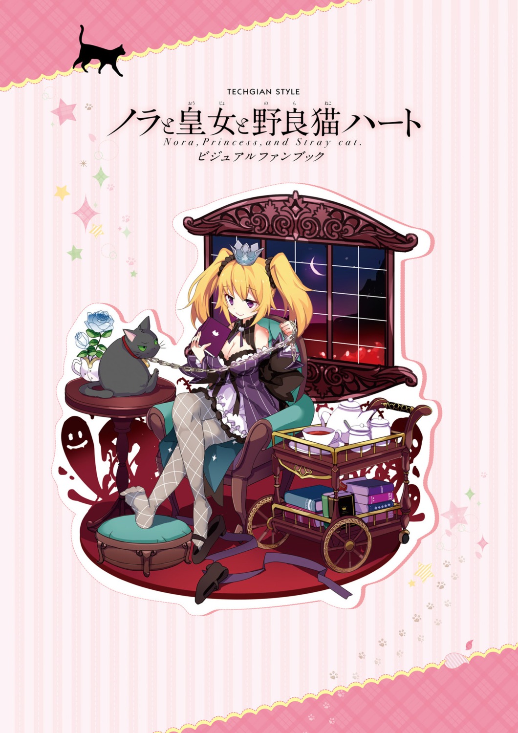 cleavage, digital_version, dress, harukaze-soft, heels, neko, nora_to_oujo_to_noraneko_heart_-nora_princess_and_stray_cat.-, oozora_itsuki