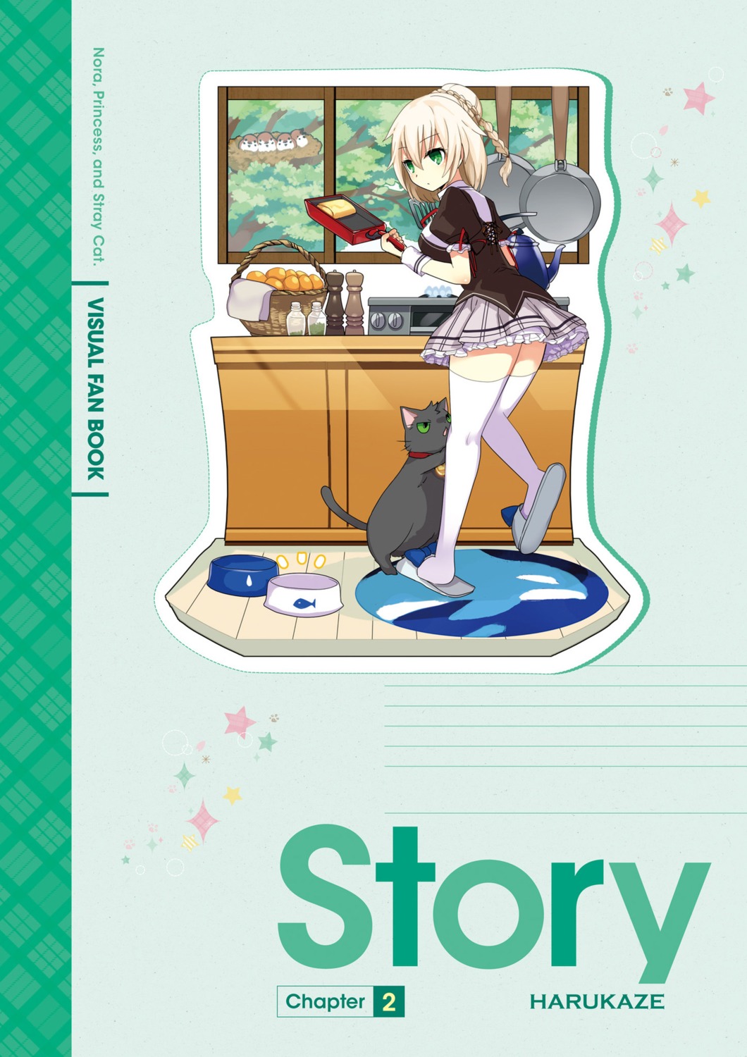 digital_version, harukaze-soft, neko, nora_to_oujo_to_noraneko_heart_-nora_princess_and_stray_cat.-, oozora_itsuki, seifuku, thighhighs, yuri_shachi