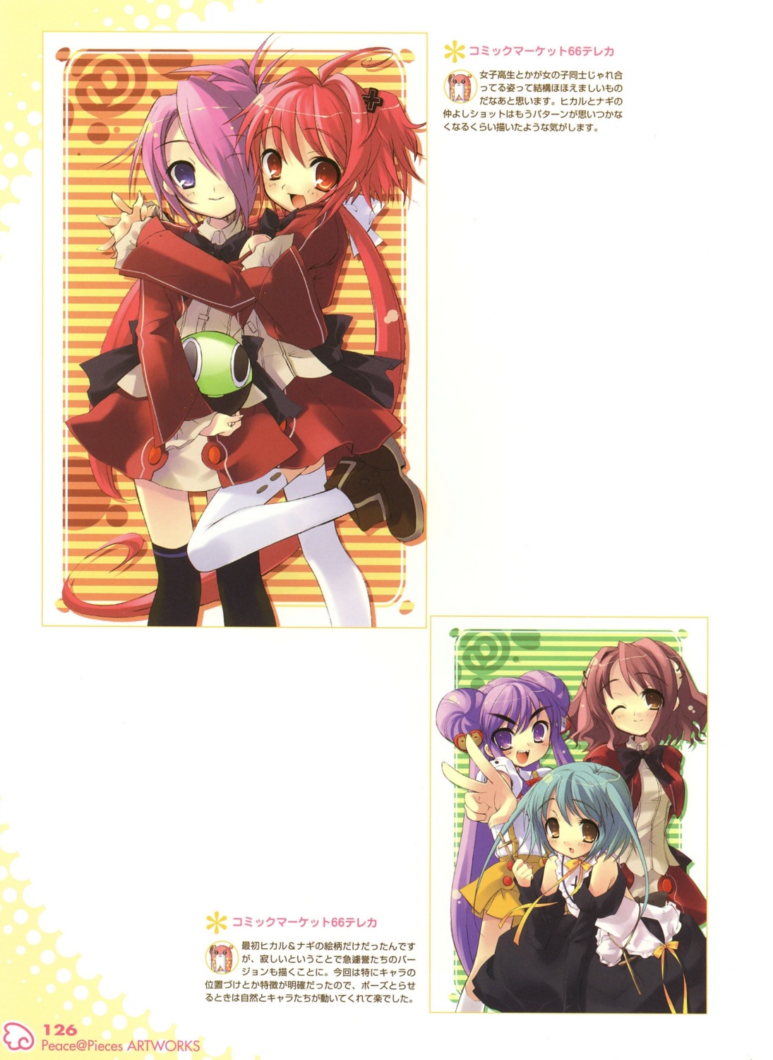 akizuki_nagi, anzu, ito_noizi, momose_hikaru, peace@pieces, takanashi_homare, yamada_maririn