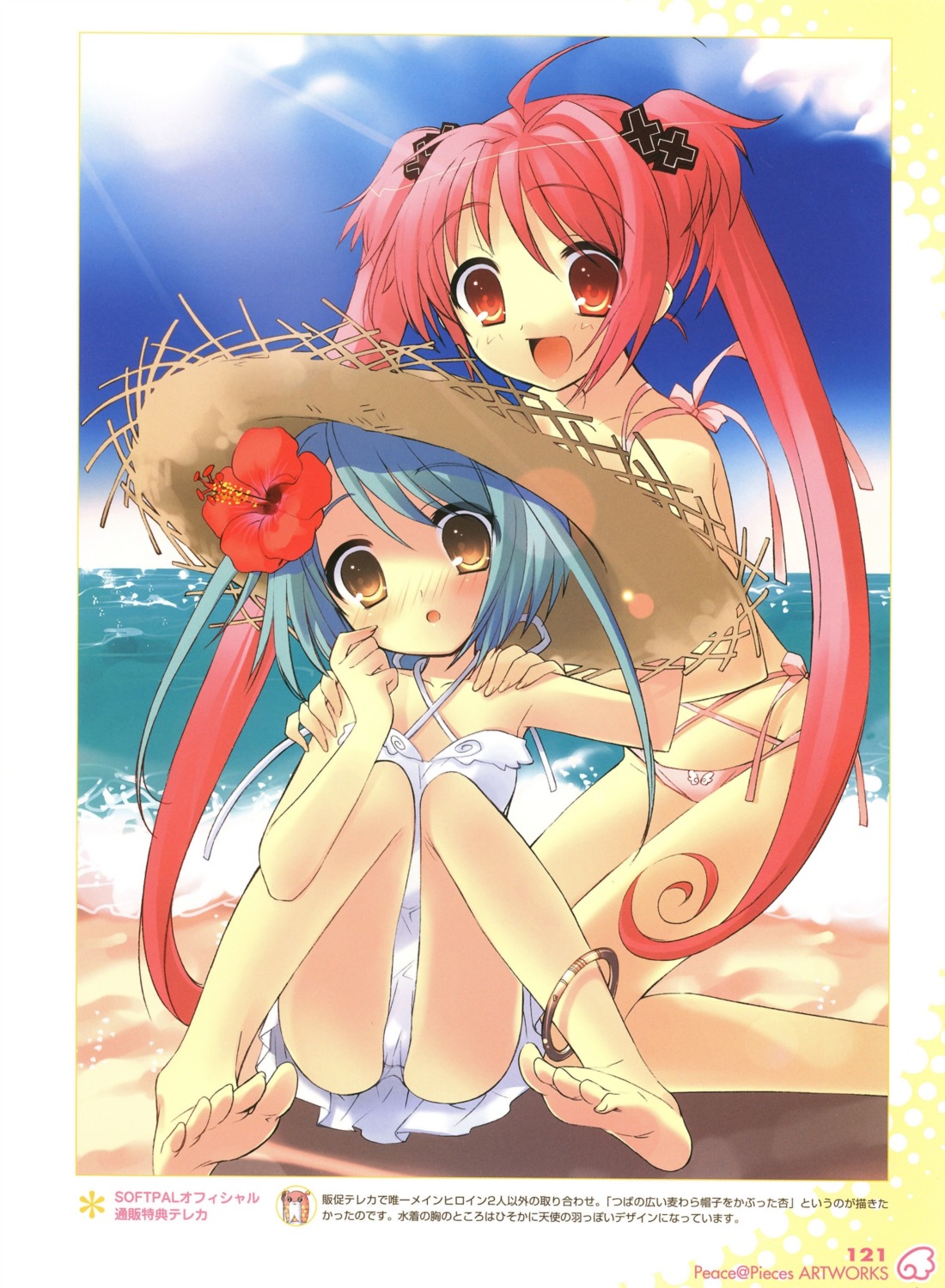 anzu, bikini, dress, ito_noizi, momose_hikaru, peace@pieces, summer_dress, swimsuits