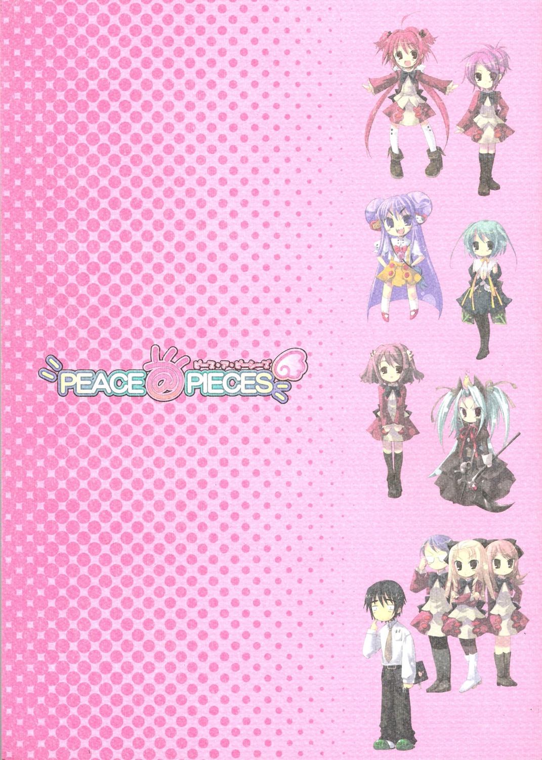 akizuki_nagi, anzu, ito_noizi, momose_hikaru, paper_texture, peace@pieces, profile_page, takanashi_homare
