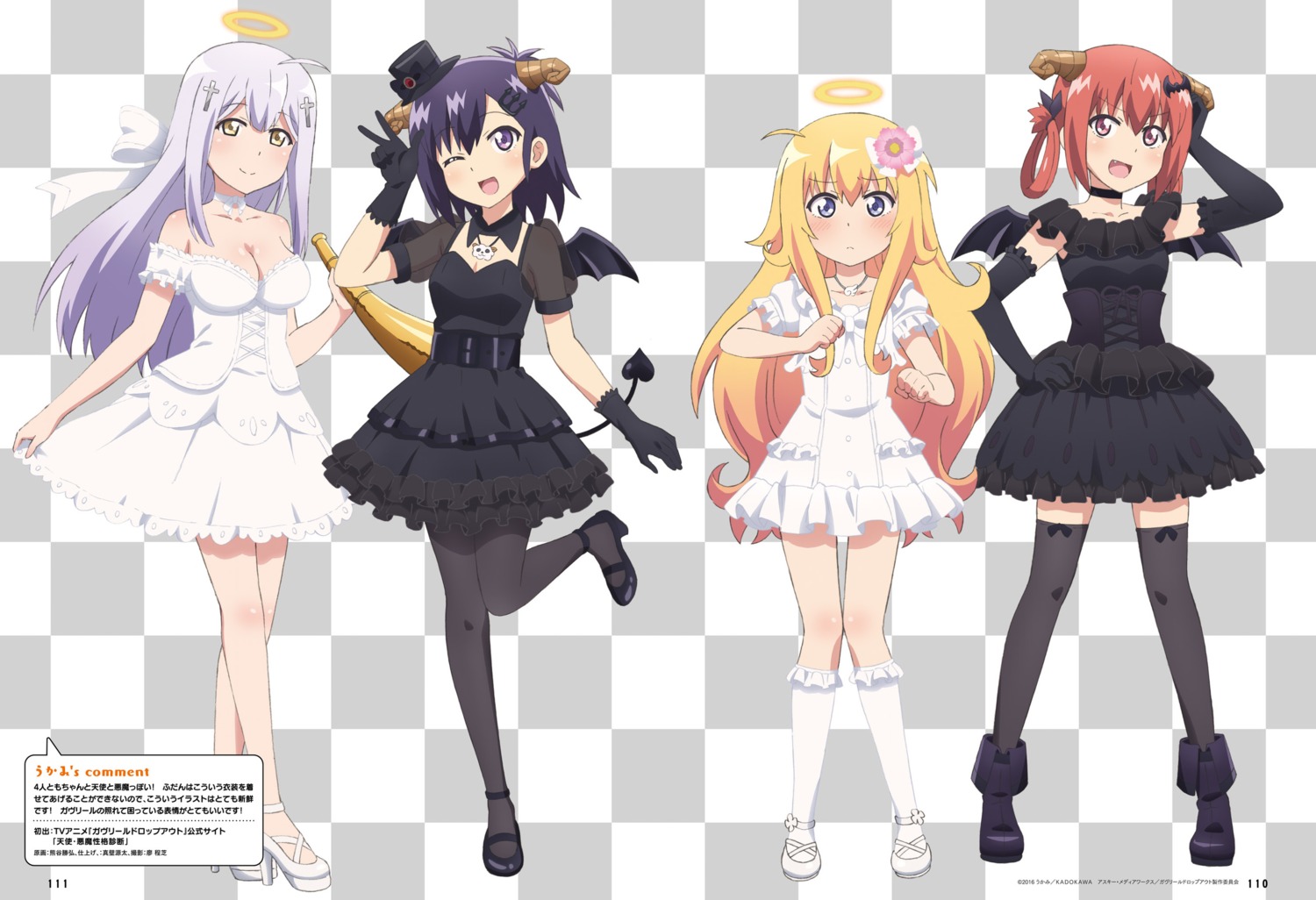 angel, cleavage, digital_version, dress, gabriel_dropout, heels, horns, kumagai_katsuhiro, kurumizawa_satanichia_mcdowell, pantyhose, shiraha_raphiel_ainsworth, stockings, tenma_gabriel_white, thighhighs, tsukinose_vignette_april, wings