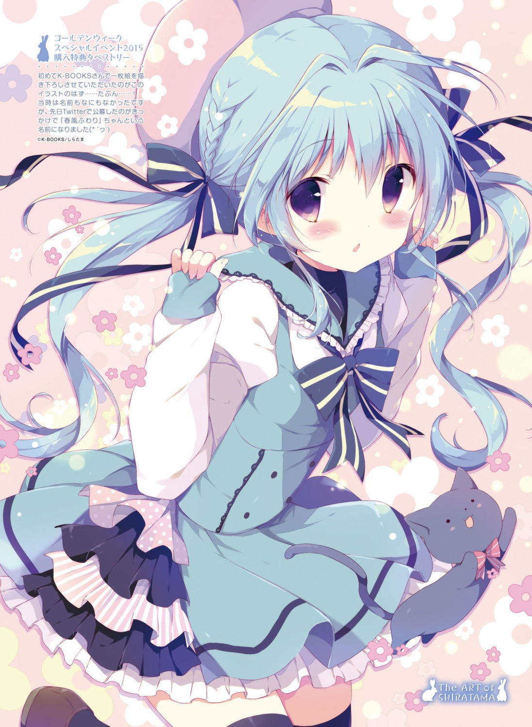 digital_version, dress, harukaze_fuwari, neko, shiratama, thighhighs