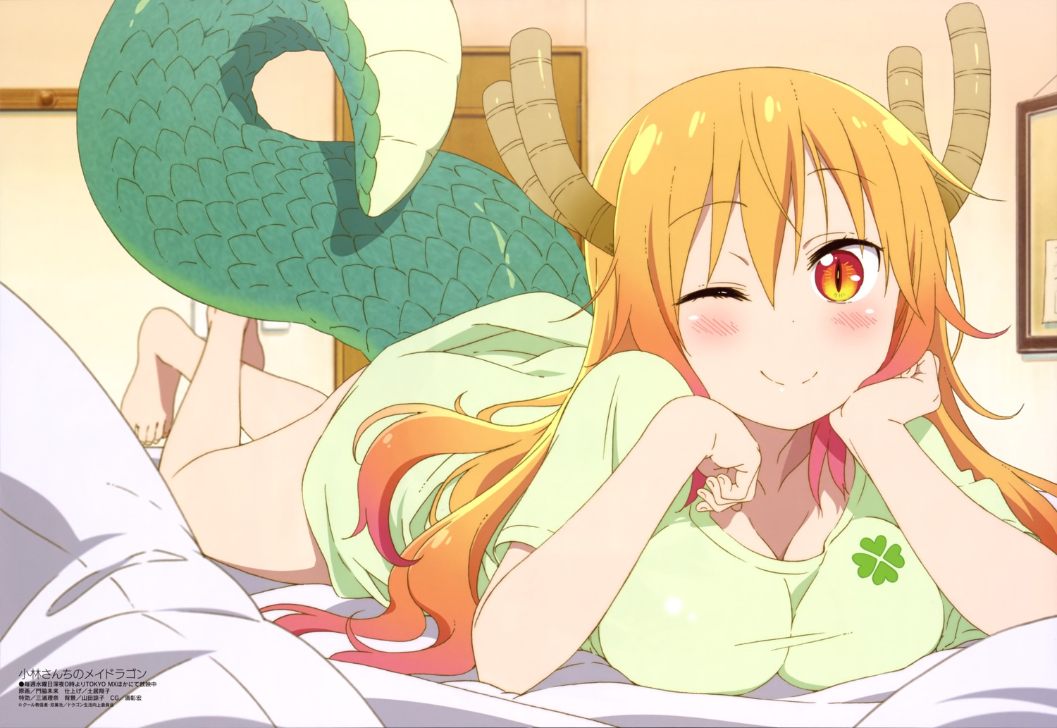 cleavage, horns, kadowaki_miku, kobayashi-san_chi_no_maidragon, tail, tooru_(maidragon)