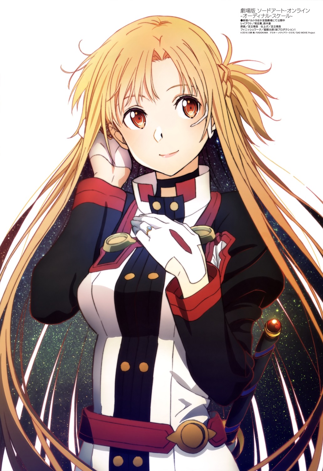 adachi_shingo, asuna_(sword_art_online), sword, sword_art_online, sword_art_online_ordinal_scale, uniform