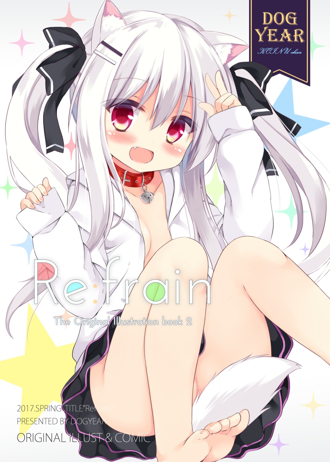 animal_ears, feet, koinu-chan, kujou_danbo, no_bra, nopan, open_shirt, tail