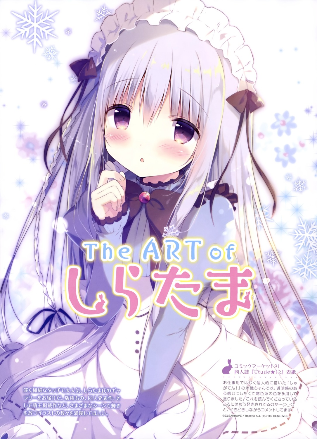 maid, miyohashi_koori, recette, shiratama, shugaten!_-sugarfull_tempering-