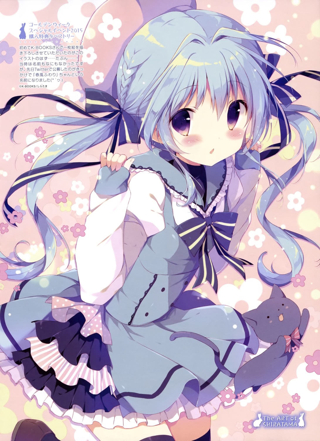 digital_version, dress, harukaze_fuwari, neko, shiratama, thighhighs