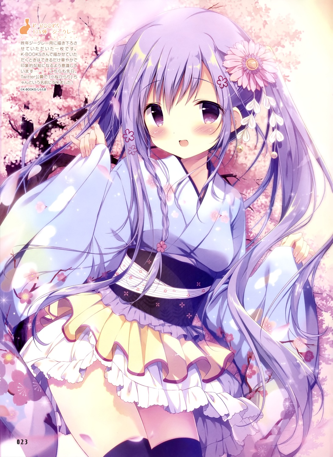 kozakura_hirari, lolita_fashion, shiratama, thighhighs, wa_lolita