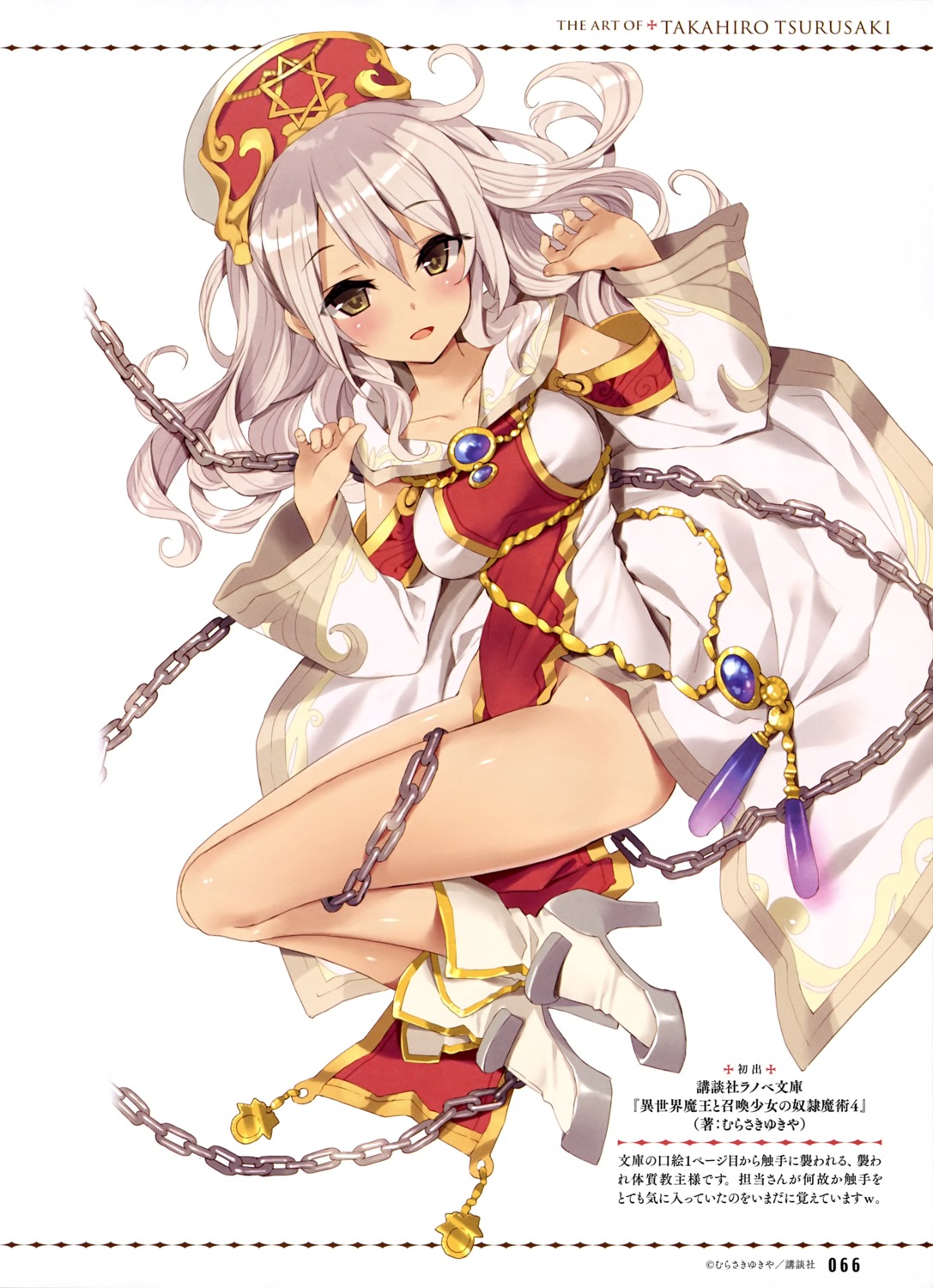 dress, heels, isekai_maou_to_shoukan_shoujo_no_dorei_majutsu, jpeg_artifacts, lumachina_weselia, tsurusaki_takahiro