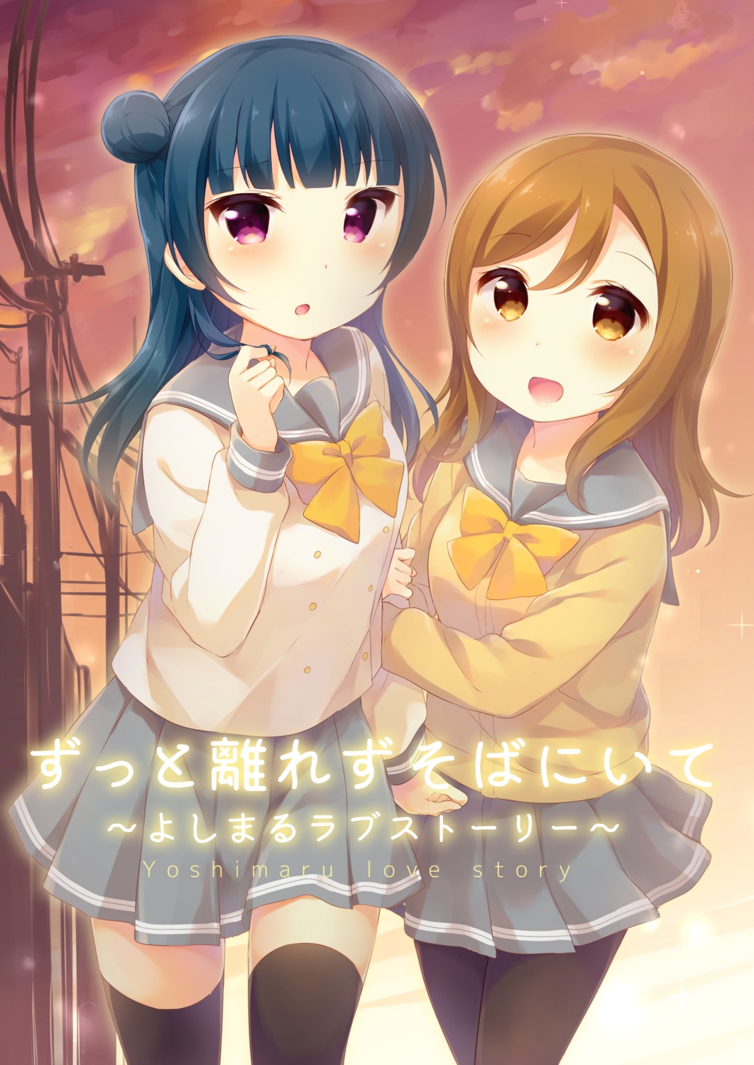 hazuki_(artist), kunikida_hanamaru, love_live!_(series), love_live!_sunshine!!, pantyhose, seifuku, sweater, thighhighs, tsushima_yoshiko