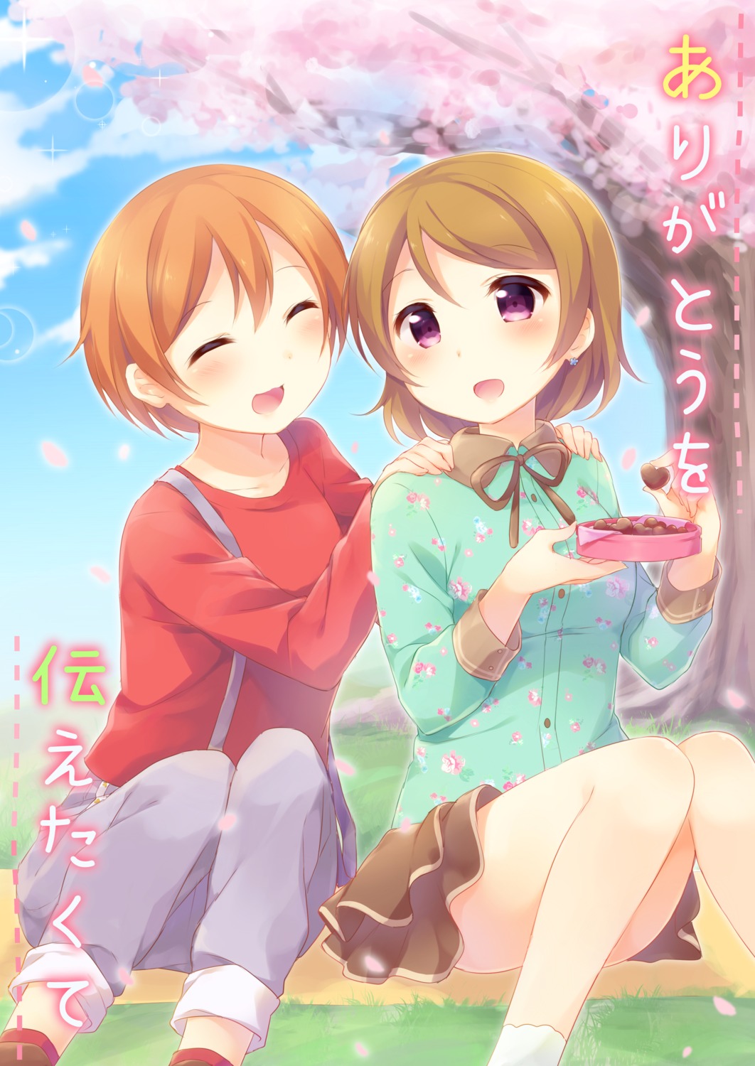 hazuki_(artist), hoshizora_rin, koizumi_hanayo, love_live!, love_live!_(series)