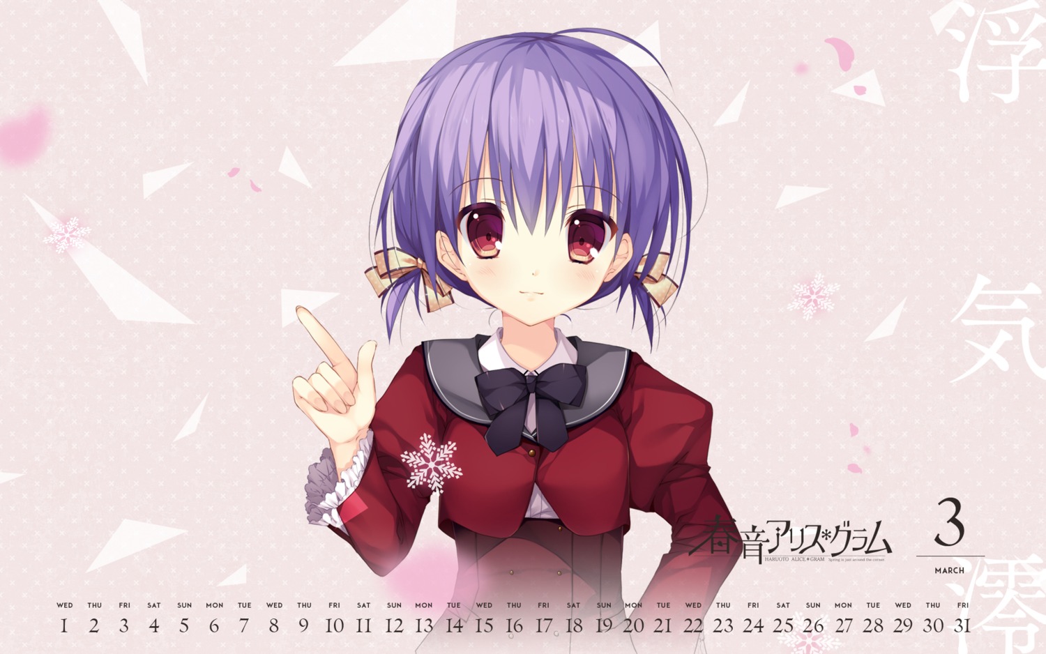 calendar, haruoto_alice_*_gram, nanawind, seifuku, takanae_kyourin, ukigi_mio, wallpaper