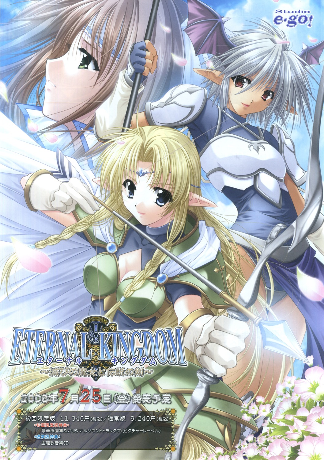 armor, ashley_(eternal_kingdom), bleed_through, cleavage, devil, elf, eternal_kingdom, leotard