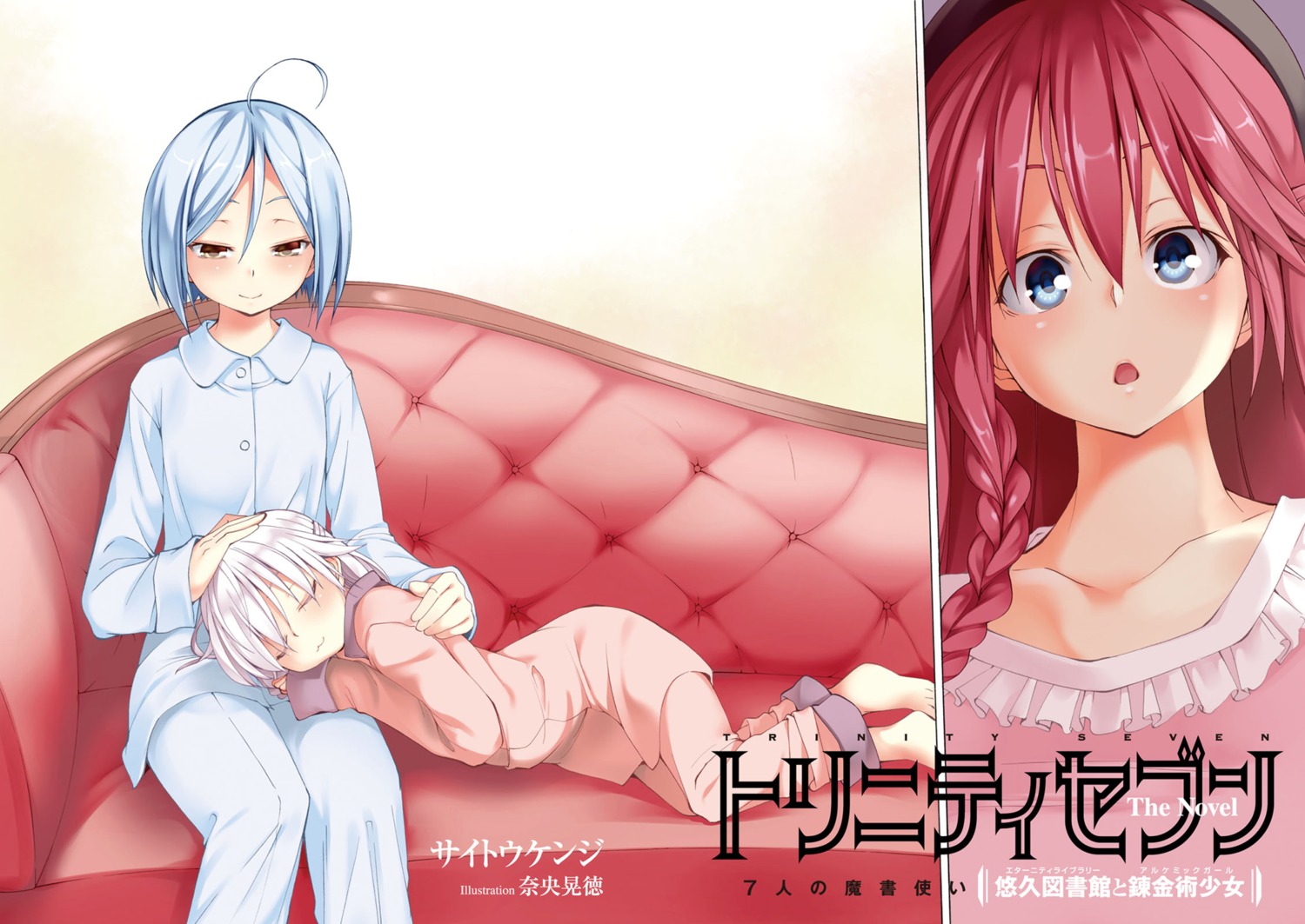 asami_lilith, kannazuki_arin, nao_akinari, pajama, trinity_seven