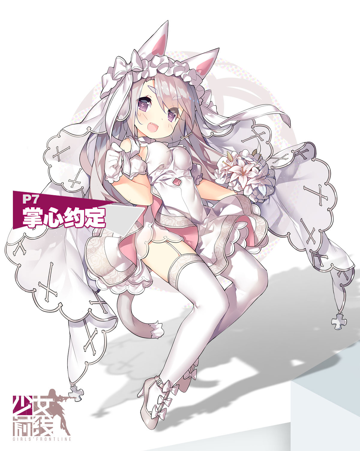 animal_ears, dress, girls_frontline, heels, p7_(girls_frontline), saru, stockings, tail