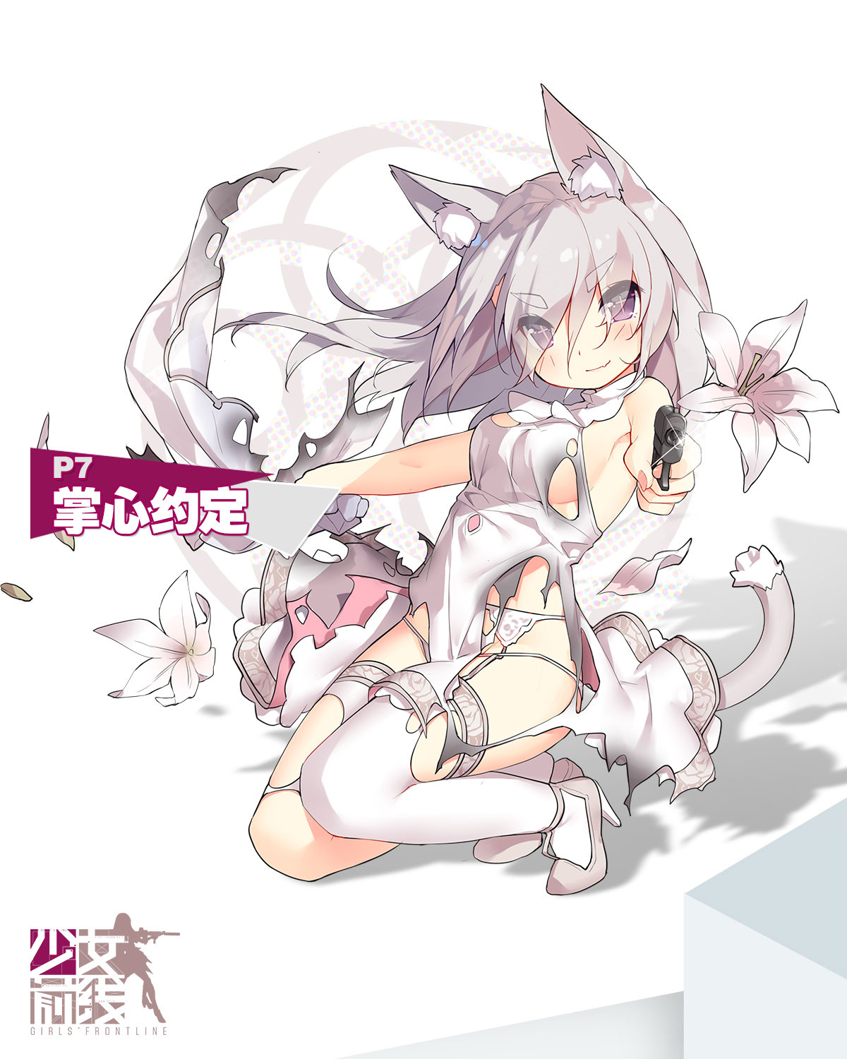 animal_ears, garter_belt, girls_frontline, gun, heels, no_bra, p7_(girls_frontline), pantsu