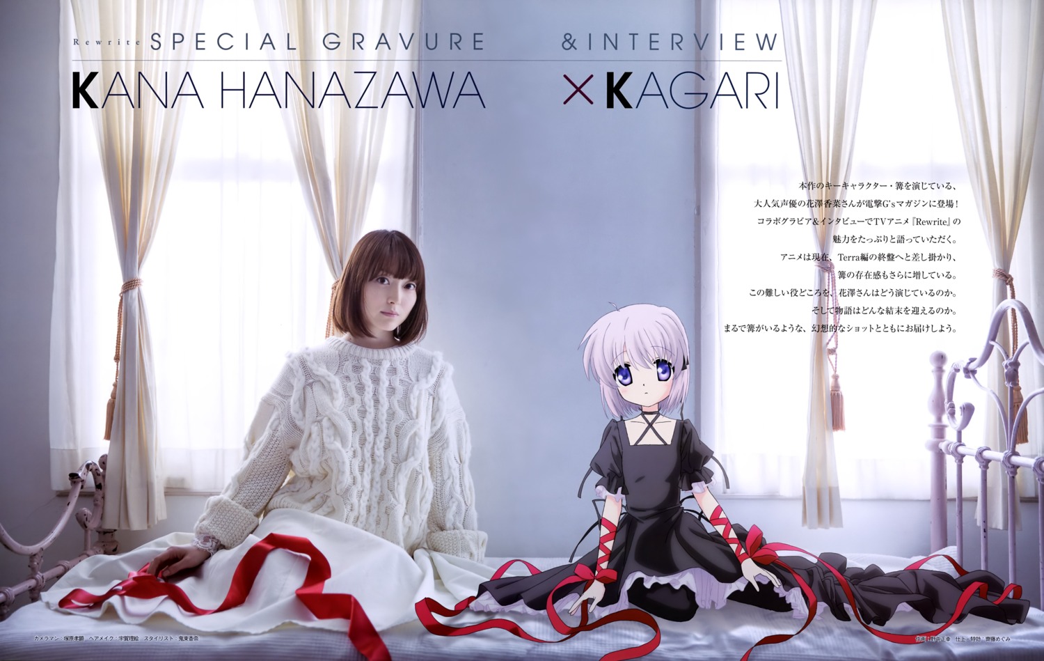 dress, hanazawa_kana, kagari_(rewrite), nonaka_masayuki, photo, rewrite, sweater