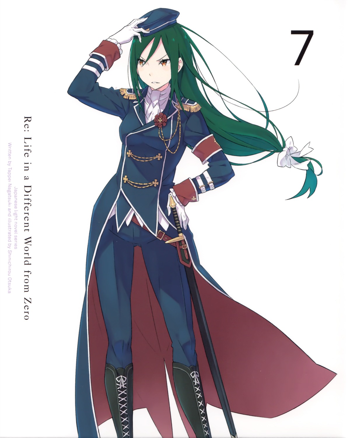 crusch_karsten, disc_cover, ootsuka_shinichirou, re:zero_kara_hajimeru_isekai_seikatsu, sword, uniform