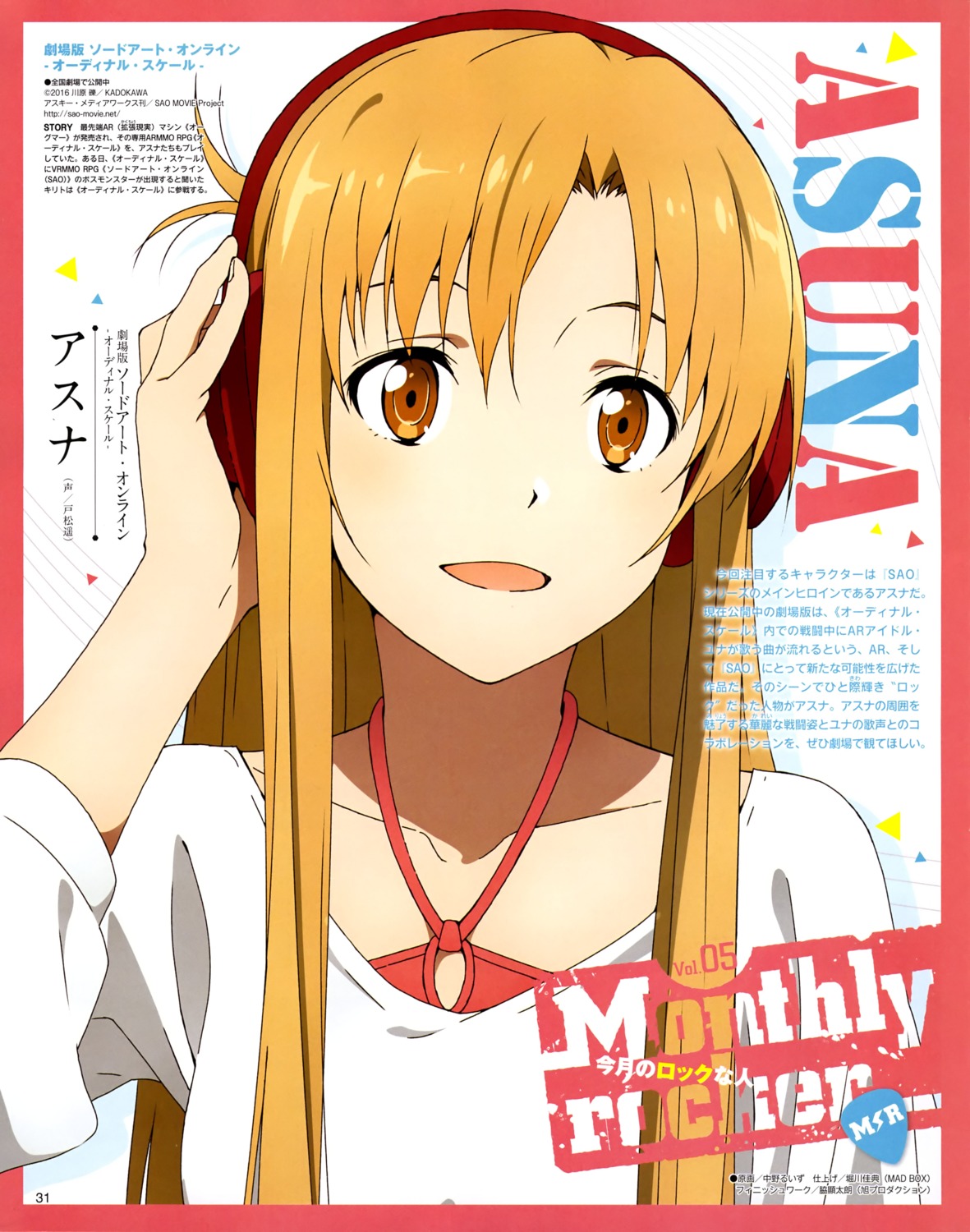 asuna_(sword_art_online), headphones, nakano_ruizu, sword_art_online
