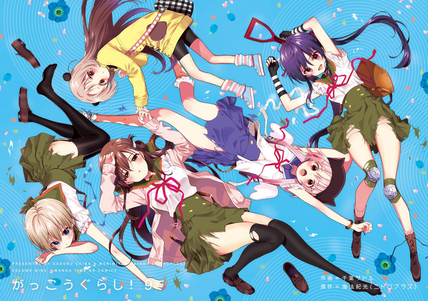 bike_shorts, chiba_sadoru, ebisuzawa_kurumi, gakkou_gurashi!, naoki_miki, seifuku, stockings, takeya_yuki