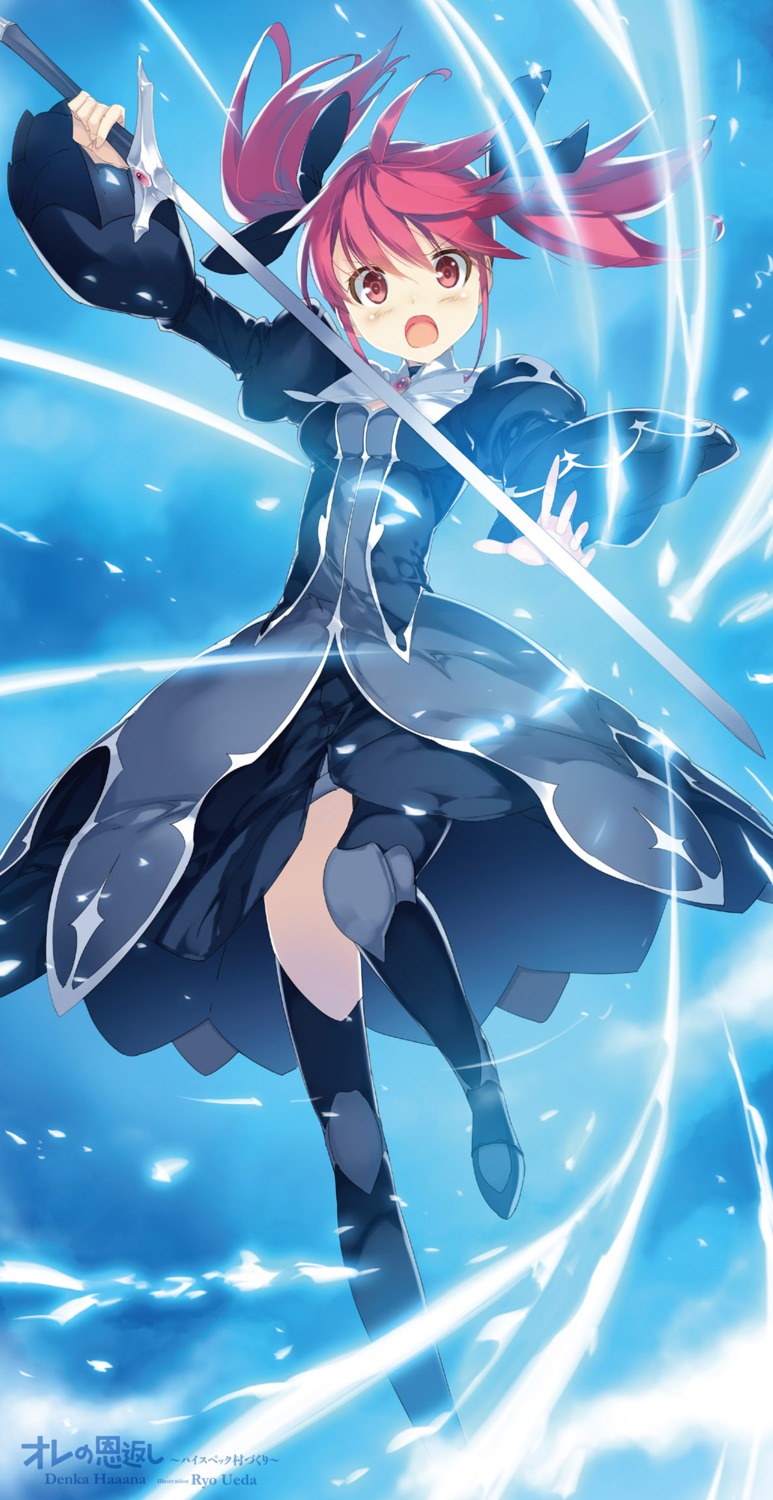 digital_version, dress, sword, thighhighs, ueda_ryou, weapon