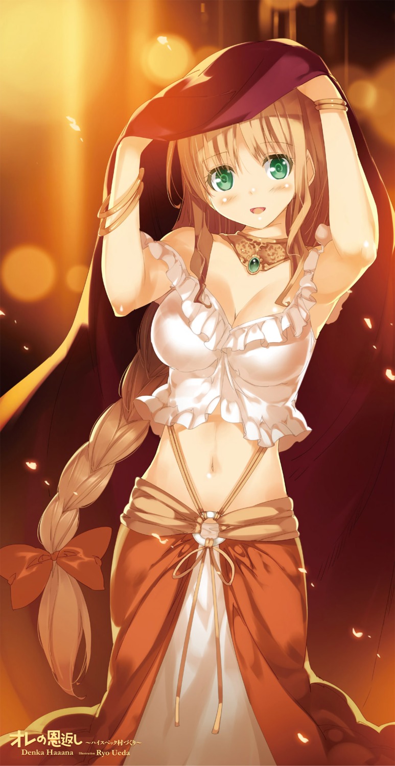 cleavage, digital_version, ueda_ryou
