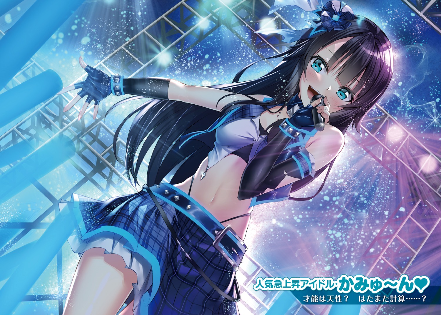 digital_version, heirou, saikyougui_no_dark_hero
