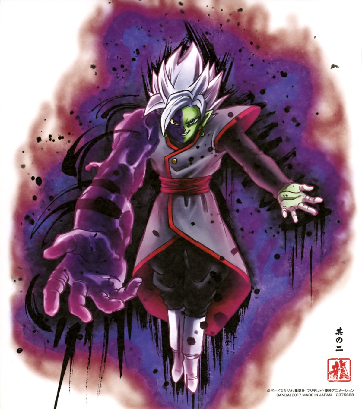 dragon_ball, dragon_ball_super, zamasu