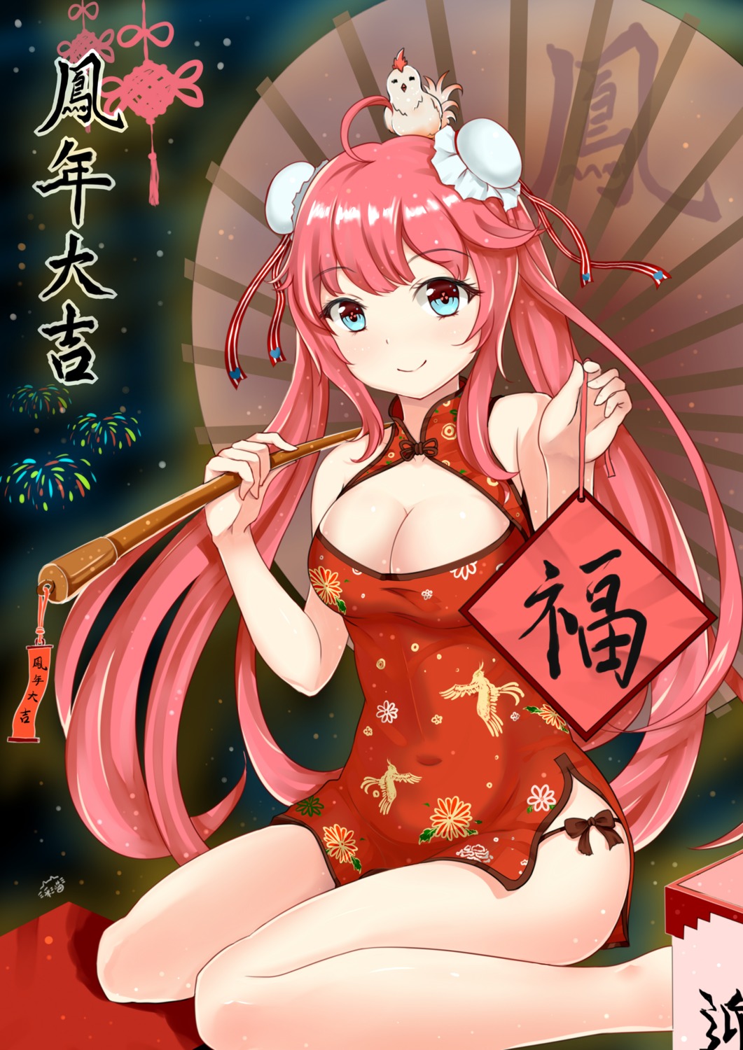 chinadress, cleavage, taihou_(zhanjianshaonv), umbrella, zhanjianshaonv, zhudacaimiao
