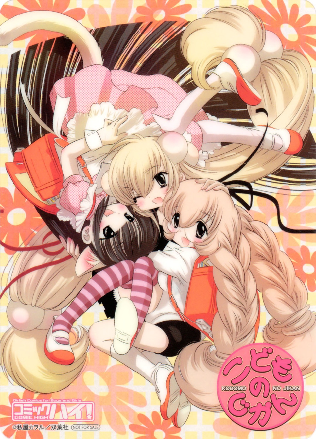 buruma, dress, kagami_kuro, kodomo_no_jikan, kokonoe_rin, usa_mimi