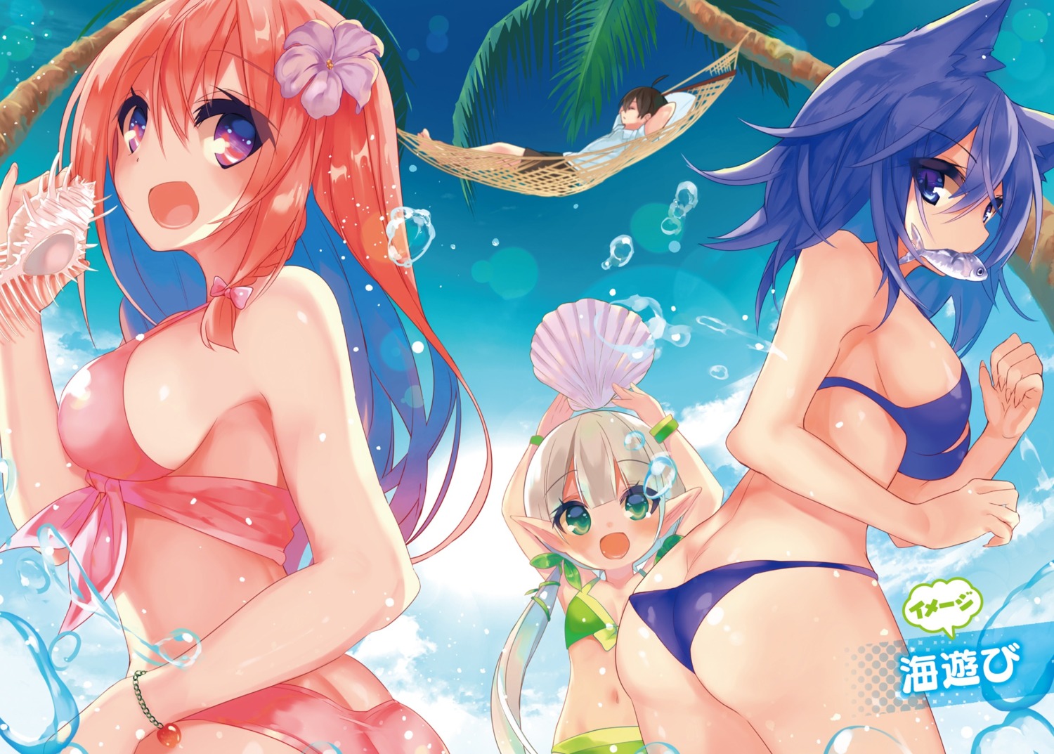 amakawa_sakko, ass, bikini, cleavage, digital_version, pointy_ears, swimsuits