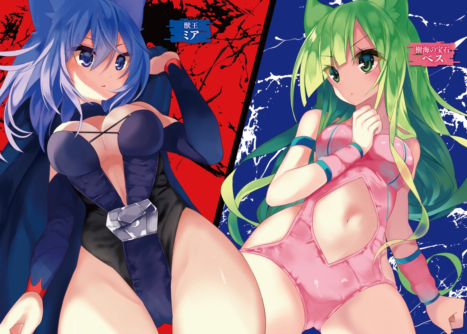 amakawa_sakko, animal_ears, cleavage, digital_version, swimsuits, tail