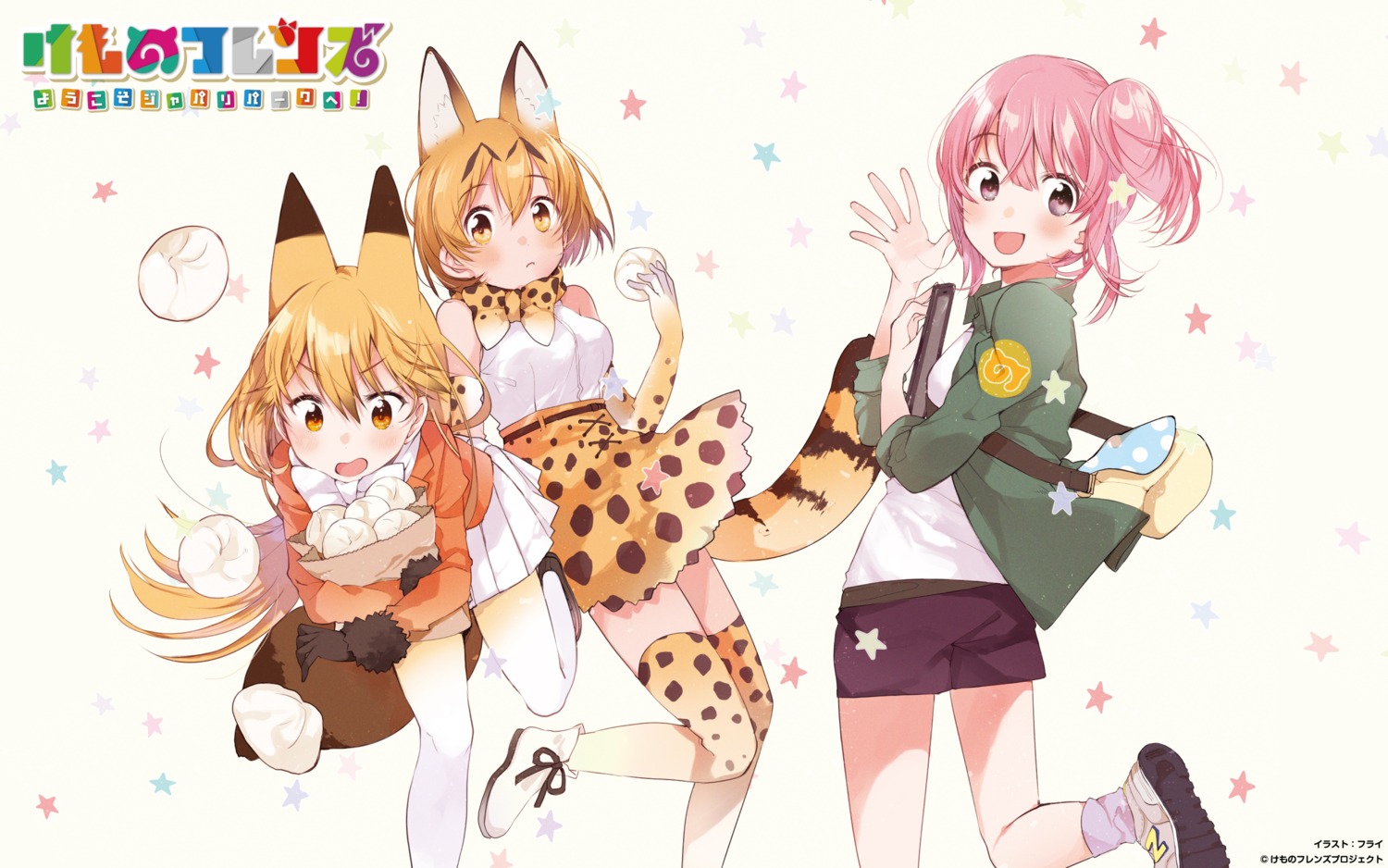 animal_ears, ezo_red_fox, fly, kemono_friends, nana_(kemono_friends), pantyhose, serval, tail, thighhighs